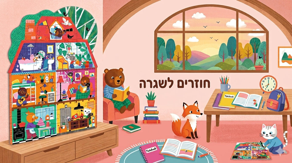 באנר קידום מכירות