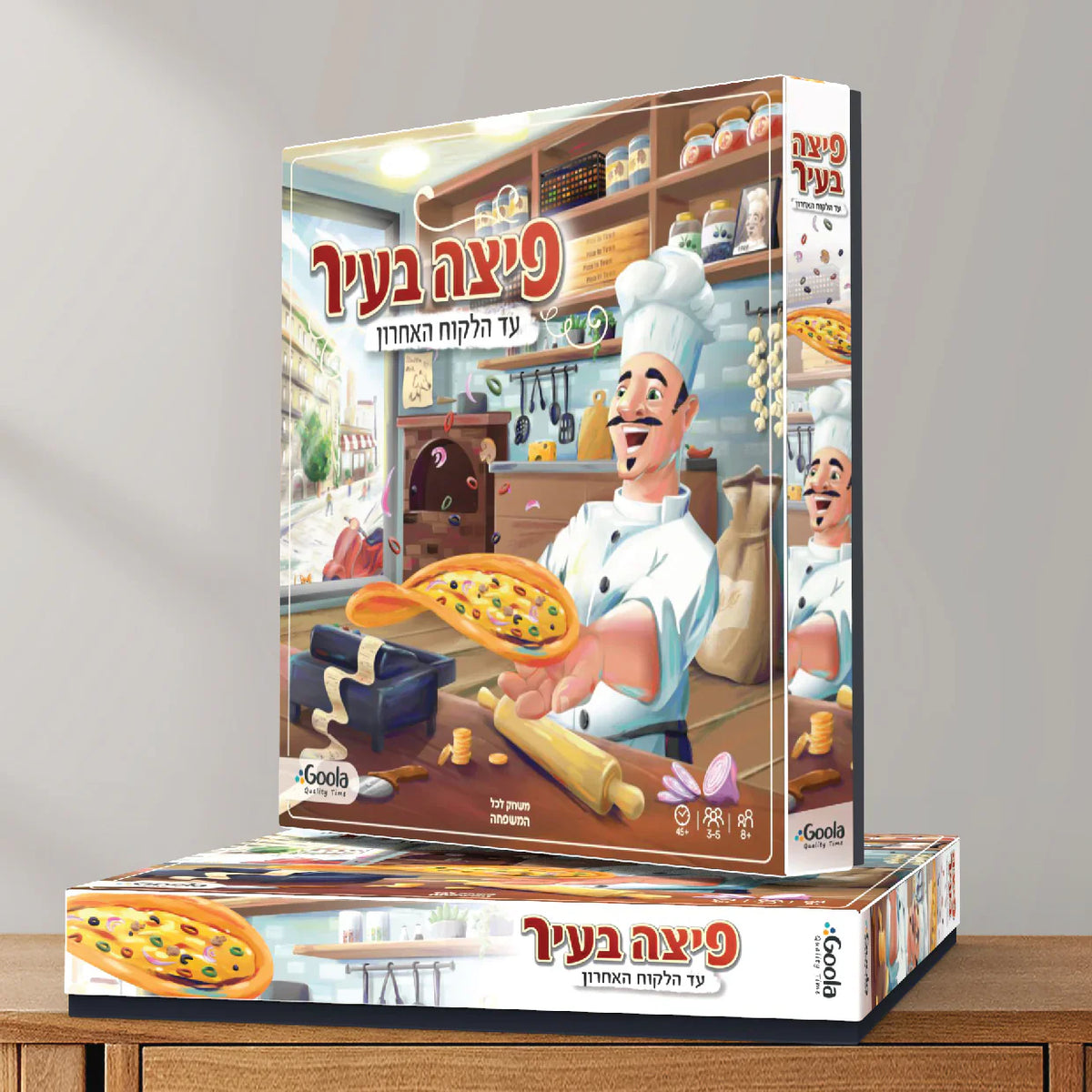 משחק קופסא - פיצה בעיר