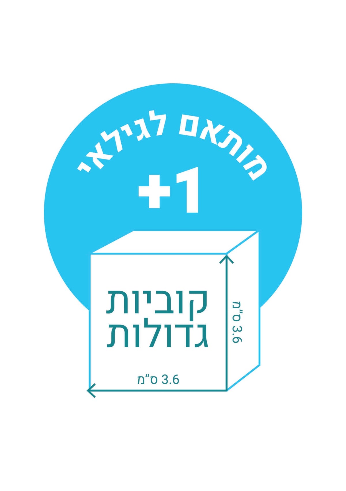 משחק קוביות מגנטיות גדולות - 50 חלקים