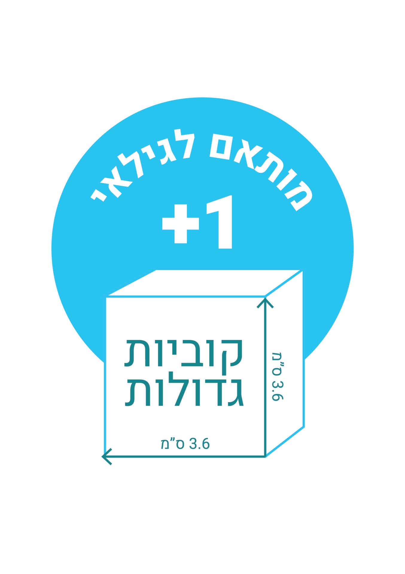 משחק קוביות מגנטיות גדולות - 42 חלקים