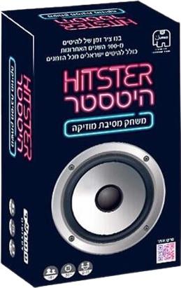 היטסטר HITSTER