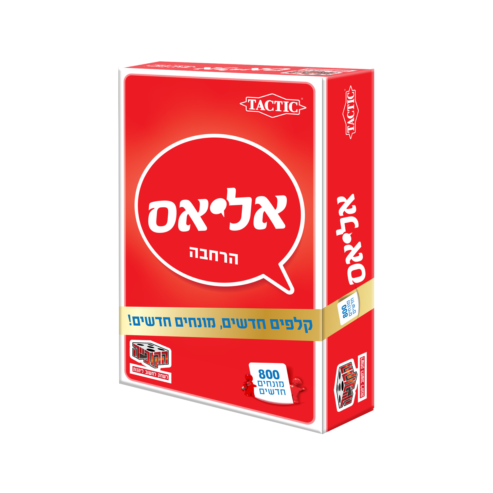 אליאס - הרחבת זהב