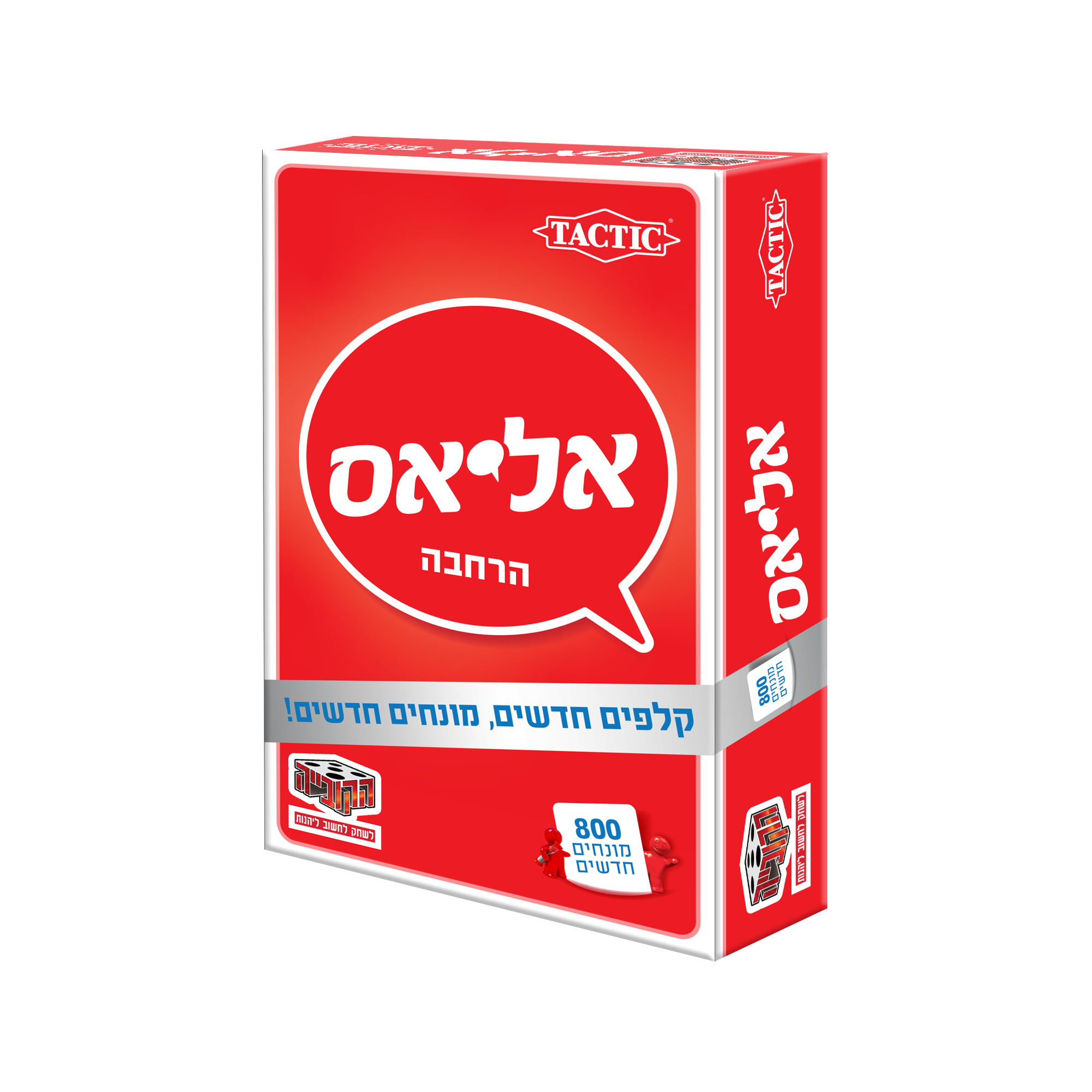 אליאס - הרחבת כסף
