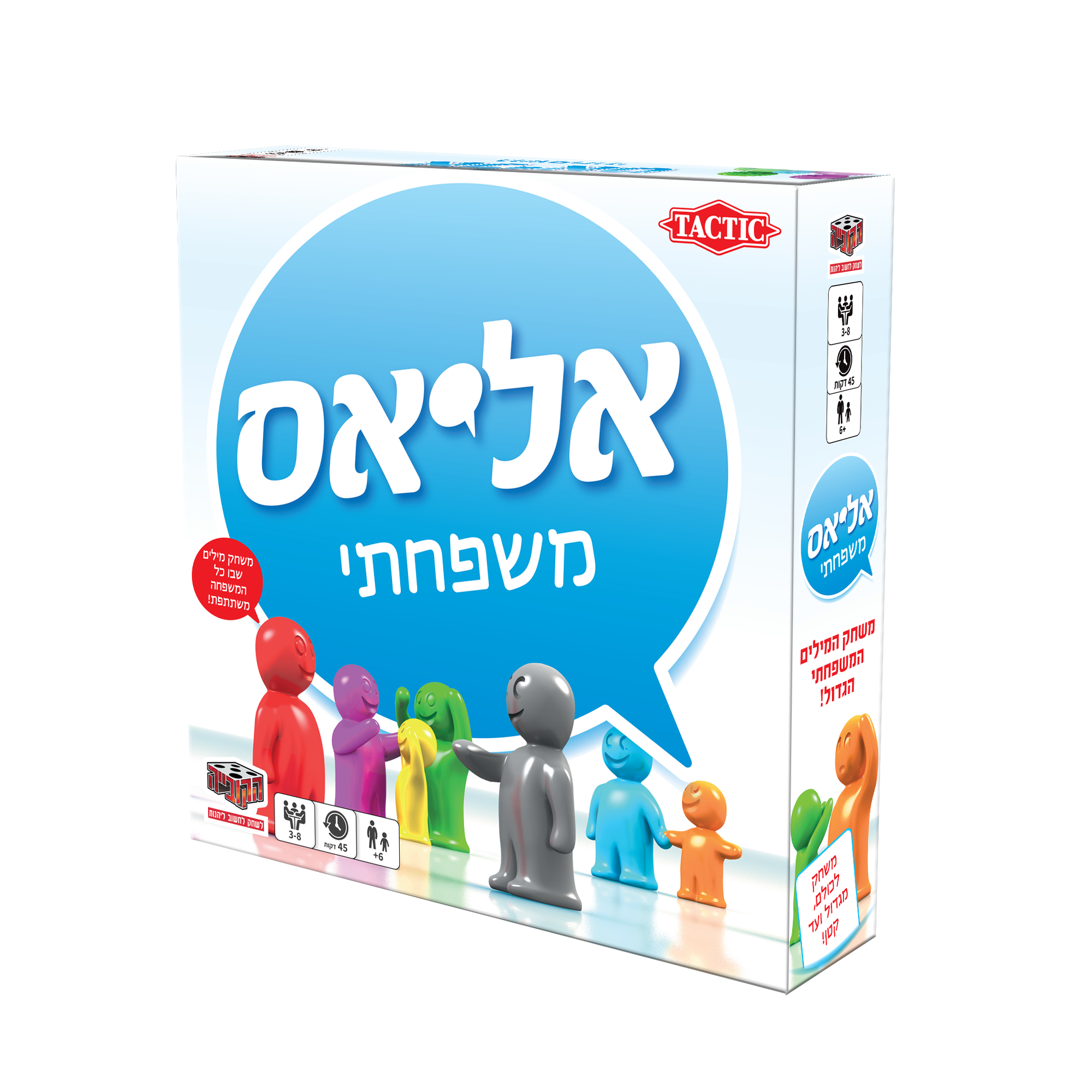 אליאס משפחתי