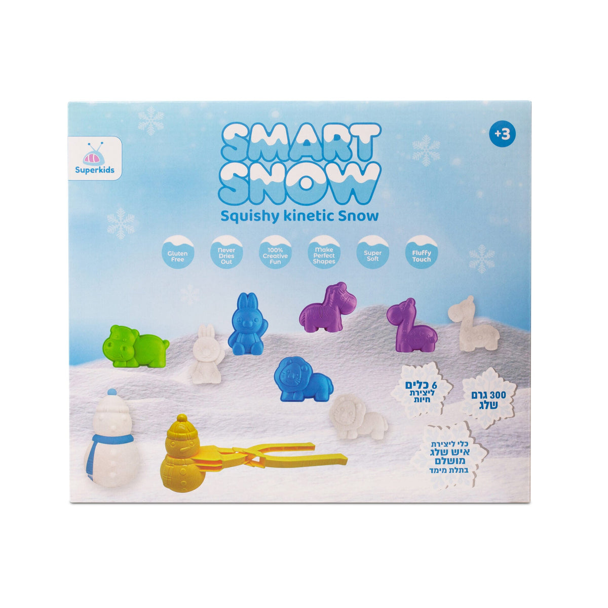 ערכת משחק סנסורי בשלג - SMART SNOW