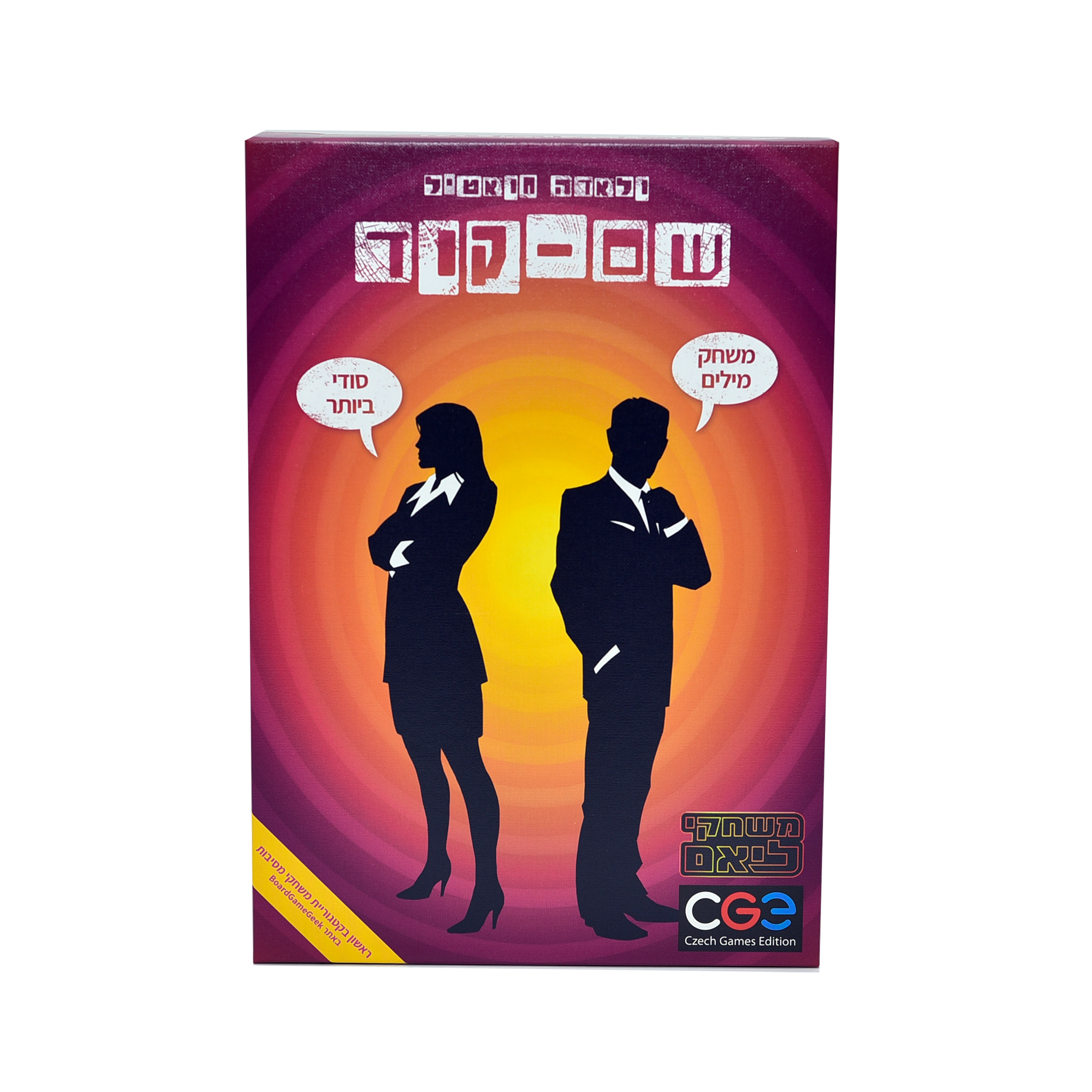 שם קוד