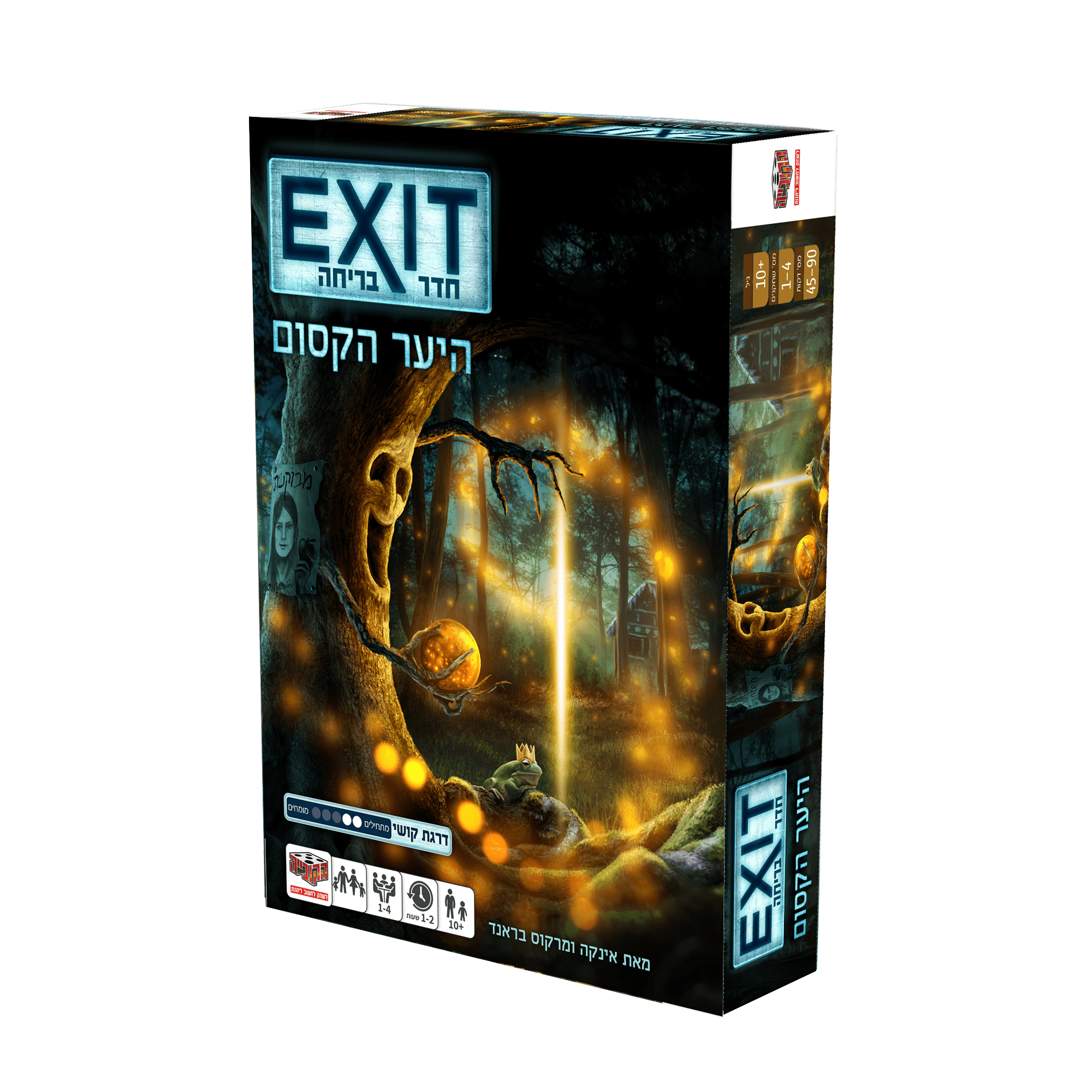 חדר בריחה - היער הקסום