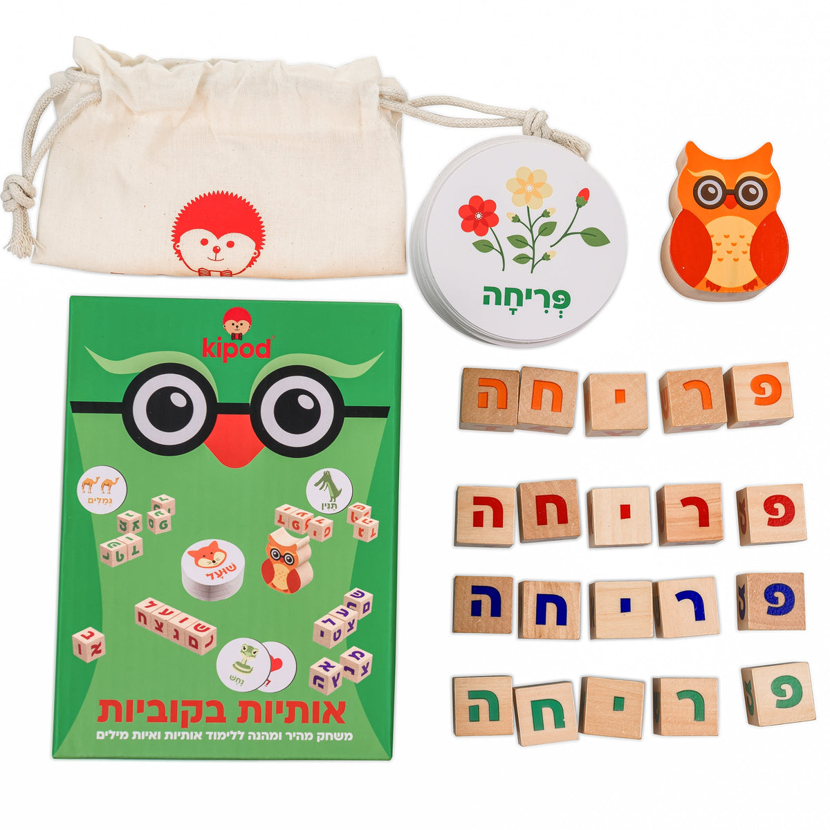 משחק לימודי - אותיות בקוביות