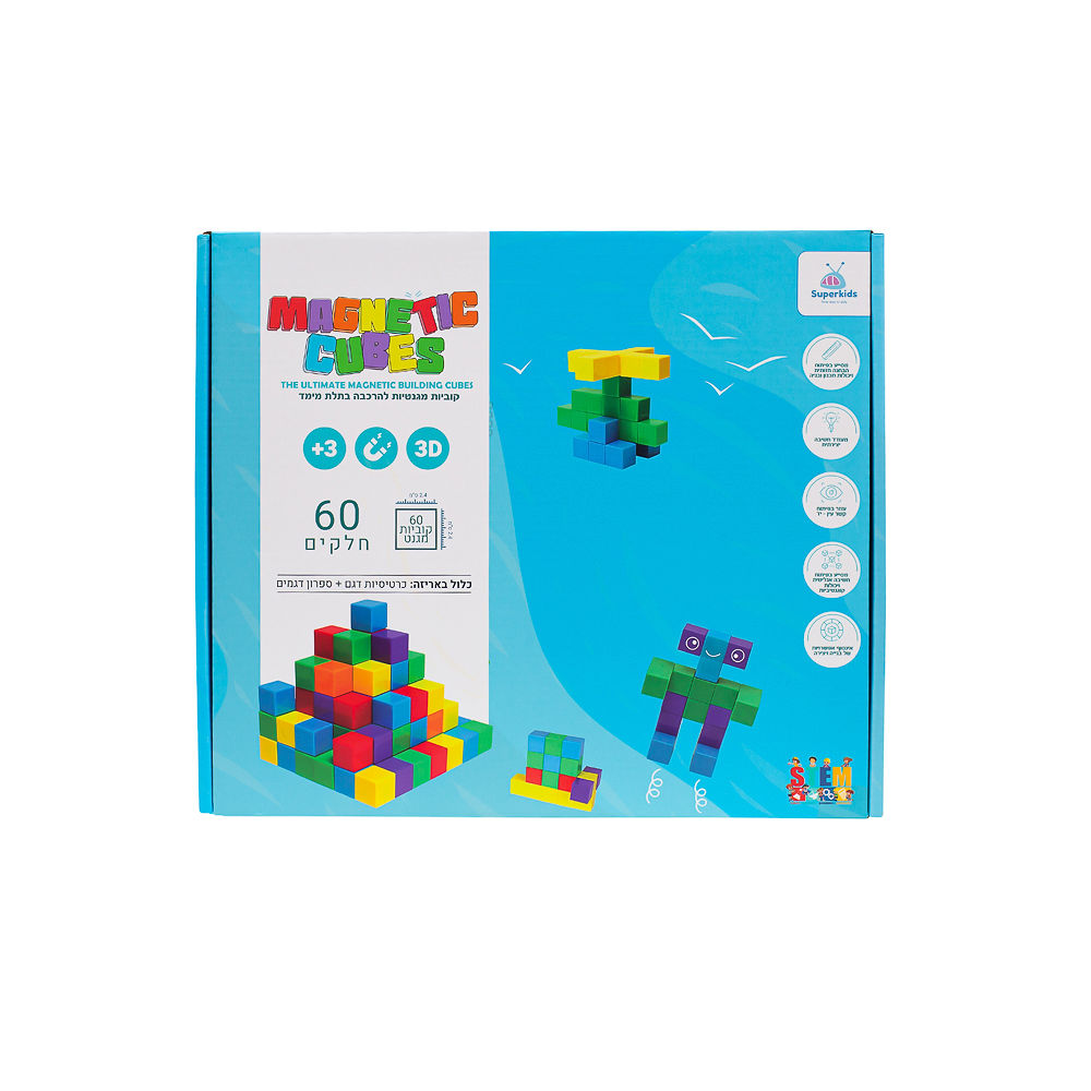 משחק קוביות מגנטיות  - 60 חלקים
