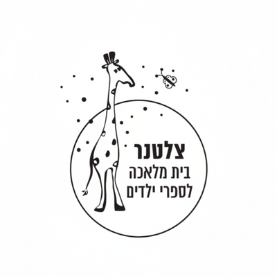 צלטנר Banner